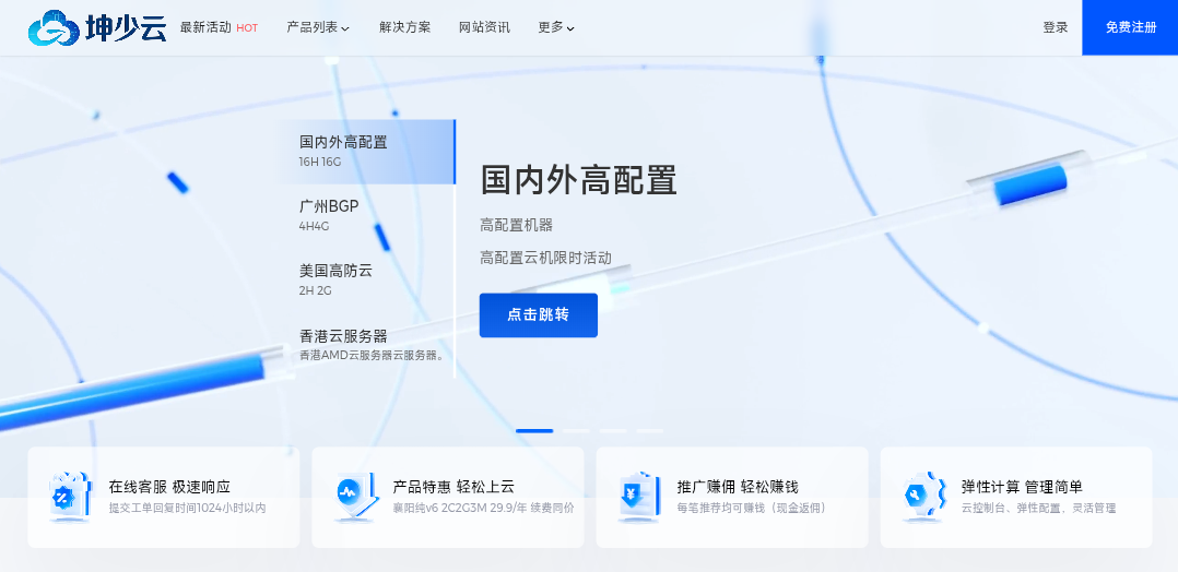 �����ƣ���������Ʒ���������ʱ��